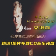 Avicii Avicii Global Hundred Big DJ Electronic Music Car CD Music CD Disc Records Lossless Pop Music