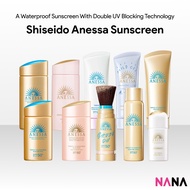 Shiseido Anessa Sunscreen (Milk Gold / Gel / Tone Up Gel / Milk Gel)