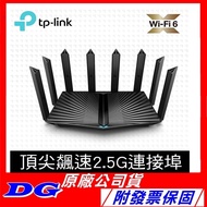 TP-Link Archer AX80 AX6000 wifi 6 Gigabit Dual Band 802.11 Ax Wireless Network Router