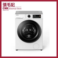 (包基本安裝) TW-T22BU85UWH(WK)-B 7.5公斤 1400轉 470MM超薄身前置式變頻洗衣機 (飛頂型號)