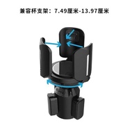 [Car Water Cup Holder] Multifunctional Interior Central Control Oversized Large Truck Water Bottle H
