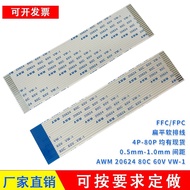 FFC Flexible Flat Cable 1.25 Pitch Pure Copper Replace 20624 80C60V Flat Cable 6-24Pin Core Other Le