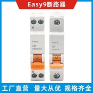 Easy 9 EZ9 MCB, 1P 16A 20A 25A 32A 40A 50A 63A外贸小型断路器