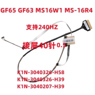 LCD Cable Screen DisplayPort Cable Replacement For MSI GF65 GF63 K1N-3040326-H59  K1N-3040207-H39