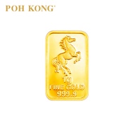 POH KONG x Lim Ah Cheng 999.9 (24K) Year of the Horse Gold Bar | Limited Edition ( 1G )