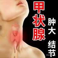 (new)#Daily Necessities#Thyroid Medicine Thyroid Nodule Goiter Hypothyroidism Hyperthyroidism Medici