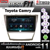 Sirocco จอแอนดรอย ตรงรุ่น Toyota Camry ACV40 ปี 07-11 แอนดรอยด์ V.12 เครื่องเสียงติดรถยนต์