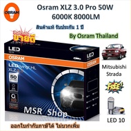 Osram หลอดไฟรถยนต์ XLZ 3.0 Pro 50W 8000LM 6000K Mitsubishi Strada แถมฟรี LED T10 จัดส่งฟรี