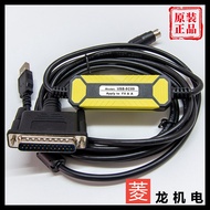 Mitsubishi PLC Programming Cable USB-SC09 Nine-Pin Round Head FX2N Data Cable FX3U Programming Downl