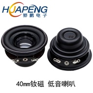 Round 40mm Speaker 40mm Speaker 4 Euro 6W NdFeBlue Bluetooth Ambient Light Speaker Speaker 40mm Woof