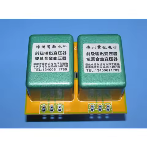 10K: 10K 20Hz--120KHz -1.6DB permalloy audio transformer, copper-plated shield double-sided circuit