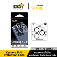 iStar ฟิล์มกันรอย เลนส์กล้อง ถ่ายกลางคืน For iphone 16 pro max 16plus 15promax 15 plus 14 pro 13 12 