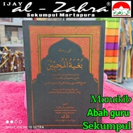 Kitab Manakib Abah Guru Sekumpul Al-zahra
