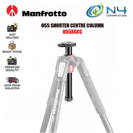 MANFROTTO 055XSCC 055 SHORTER CENTRE COLUMN