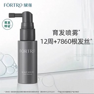 Fortro Anti-Hair Loss Scalp Essence Fortro赋强防脱育发精华液- Strengthens & Fortifies Hair