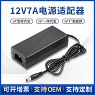 Power Supply DC Regulated LED12V7A 12V84W Monitoring Power Supply Power Adapter Switch
