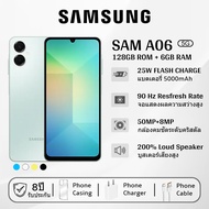 Samsung Galaxy A06 5G (6+128GB) | ชาร์จเร็ว 25W หน้าจอ 6.7 นิ้ว ลื่นไหลสุดๆ บล็อคอัตโนมัติด้วยลำโพงด