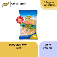 Pure Foods MAYONNAISE M04 Size 1000 Grams Halal Rich Sweet And Mellow (M04 MAYONNAISE)