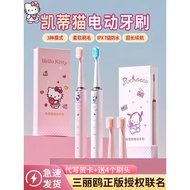 Birthday Gifts Girls Give Girlfriends Give Friends Practical High-End Feeling hellokitty Electric To