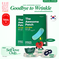 (แพ็คคู่) The Awesome patch - ด้วยนวัตกรรมล่าสุดจากเกาหลี ไมโครนิดเดิล  ไม่ต้องพึ่งโบทอกซ์ (ไฮนารูลอ