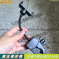 Tripod Mobile Phone Holder Incremental Clip Bicycle Crab Claw Live 360 Degree Adjustment 96