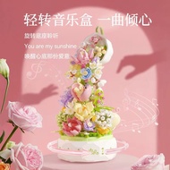 Genuine Sembo Building Blocks Flower Moon Tea Music Box Children's Gift Boys Girls Room Decoration Artificial Flowers