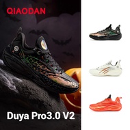 Qiaodan Duya Pro3.0 V2 Men Basketball Shoes Low Cut Professional Anti-lip Wear-Resistant QXA01325110