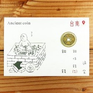 刺繡明信片 | 台南小吃系列-糖葫蘆 | 文藝輕黏