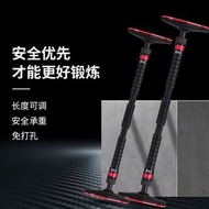 多功能家用引體向上單槓