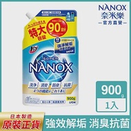 LION日本獅王 奈米樂超濃縮洗衣精補充包900g