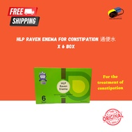 HLP RAVEN ENEMA for constipation 通便水 X 6 box
