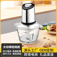 Household Meat Grinder Large Capacity Multifunctional2L Meat Grinder High Power Electric Meat Mincer