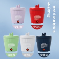 HaoBaoBei Mini Instant Noodle Electric Pot