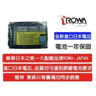 全新嚴選ROWA JAPAN NP-FV100 破解版 攝影機電池+充電器 DCR-SR68 整組賣 適用LED電池