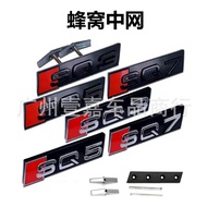 Suitable for Audi Honeycomb Mesh Mark Modified SQ3 SQ5 SQ7 SQ8 Word Mark Car Mark Q3 Q5 Word Mark Ca