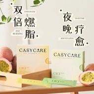 CICI 2.0【瘦身升级版】CICI DAY / CICI NIGHT / CICI BERRY