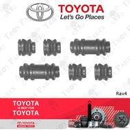 (6pc) Toyota Rear Disc Brake Caliper Pin Boot 04479-0R010 for Toyota Rav4 Rav 4 Rav-4