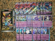 Pokemon Japanese TCG S4A Shiny Star V - Dragapult (ドラパルト) V & Vmax & Holo