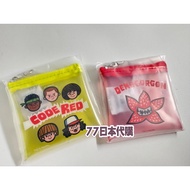 [77 Japan Daigou] Netfilx Small Zipper Bag Jewellery Box Jewellery Organizer Accessories Organizer