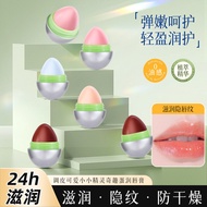 Little Soul Exfoliating Moisturizing Problem Moisturizing Anti-Dry Lip Balm Anti-Ultraviolet Lipstic