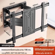 ขาตั้งทีวีปรับหมุนได้ 85 นิ้ว