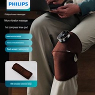 PHILIPS Shoulder Knee Elbow Massager Leg Hot Compress  PPM3103L 飛利浦原廠正品  膝部肩部 手臂 腿部 肌肉按摩器  💆🏻💆🏻‍♂️💆🏻