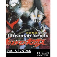 Ultraman Nexus full episode
