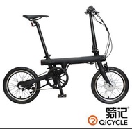 騎記QiCYCLE EF1台製歐規版 續航45公里 16吋內變三速電動輔助折疊自行車