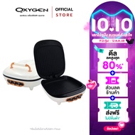 OXYGEN เตาย่างไฟฟ้า รุ่น KW-340