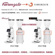 咖啡機Fiorenzato佛倫薩多F83E商用咖啡磨豆機電動意式咖啡豆研磨機進口