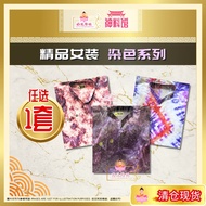 Paper Tie Boutique Women's Clothing-Dyeing Series | Paper Tie Clothes | Ancestor Clothes | Qingming 