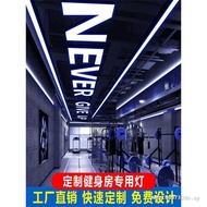 Gym Special Light led Strip Light Creative Special-Shaped Modeling Light Customized Gym Seamless Spl