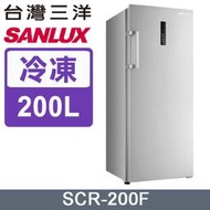 SANLUX 台灣三洋 SCR-200F 200L直立式冷凍櫃-白色