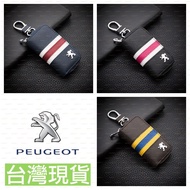 Peugeot Key Case Protective Leather 408 208 4008 3008 308 508 301 5008